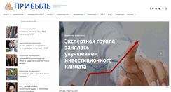 Desktop Screenshot of kaliningraddaily.com