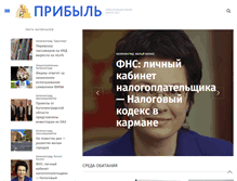 Tablet Screenshot of kaliningraddaily.com